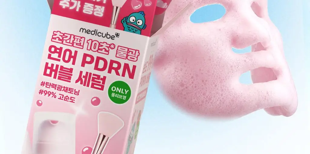 [청담샵화잘먹] 메디큐브 PDRN 핑크 콜라겐 버블 세럼 95ml 기획(+젤리브러쉬) 상세페이지 4